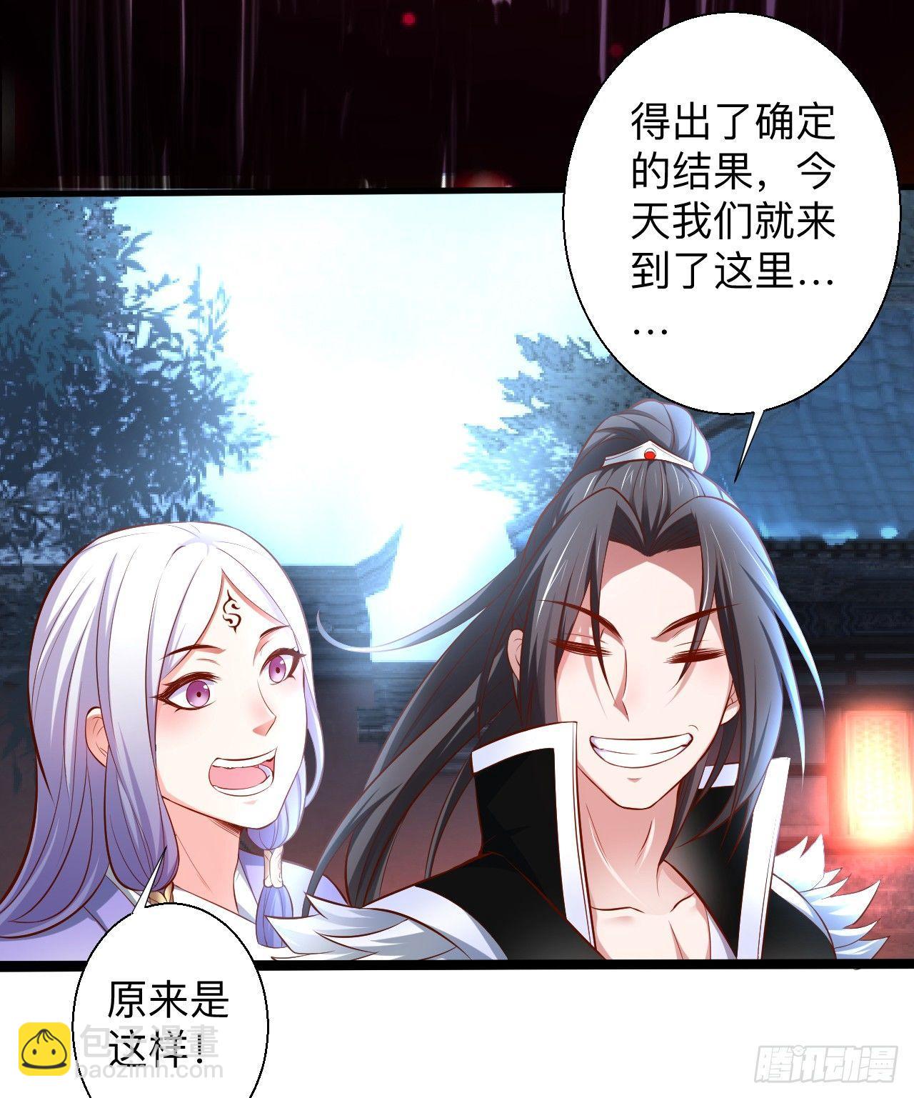 《重生之最强魔尊赘婿（旧）》瓮中捉鳖敌手现 第32页
