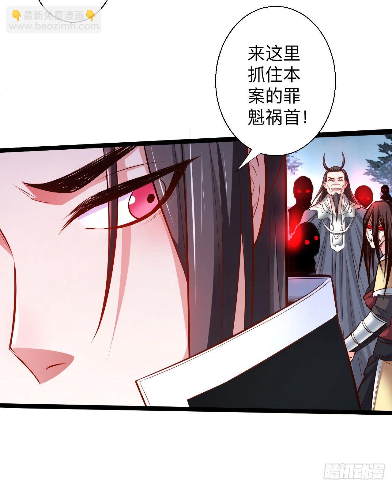 《重生之最强魔尊赘婿（旧）》瓮中捉鳖敌手现 第33页