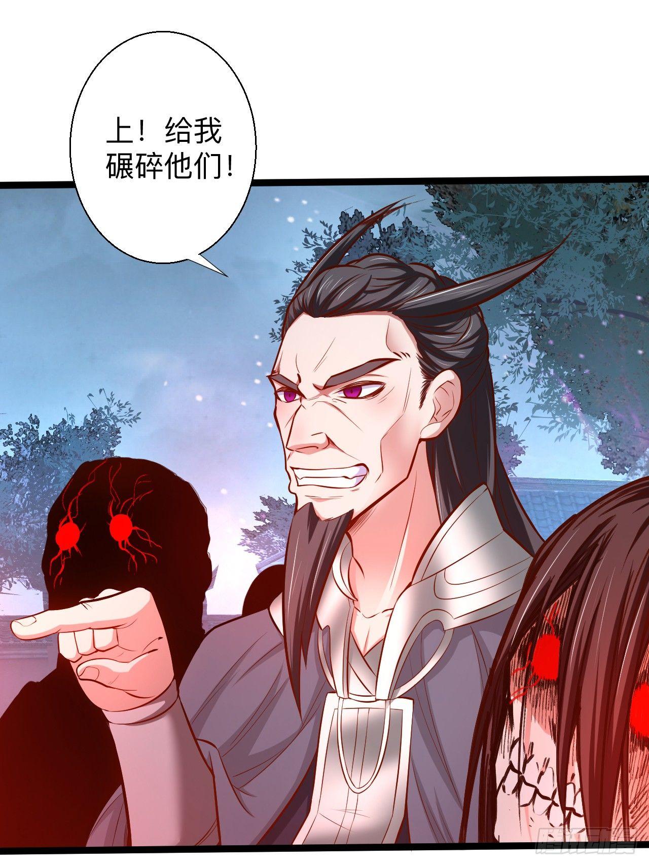 《重生之最强魔尊赘婿（旧）》瓮中捉鳖敌手现 第35页