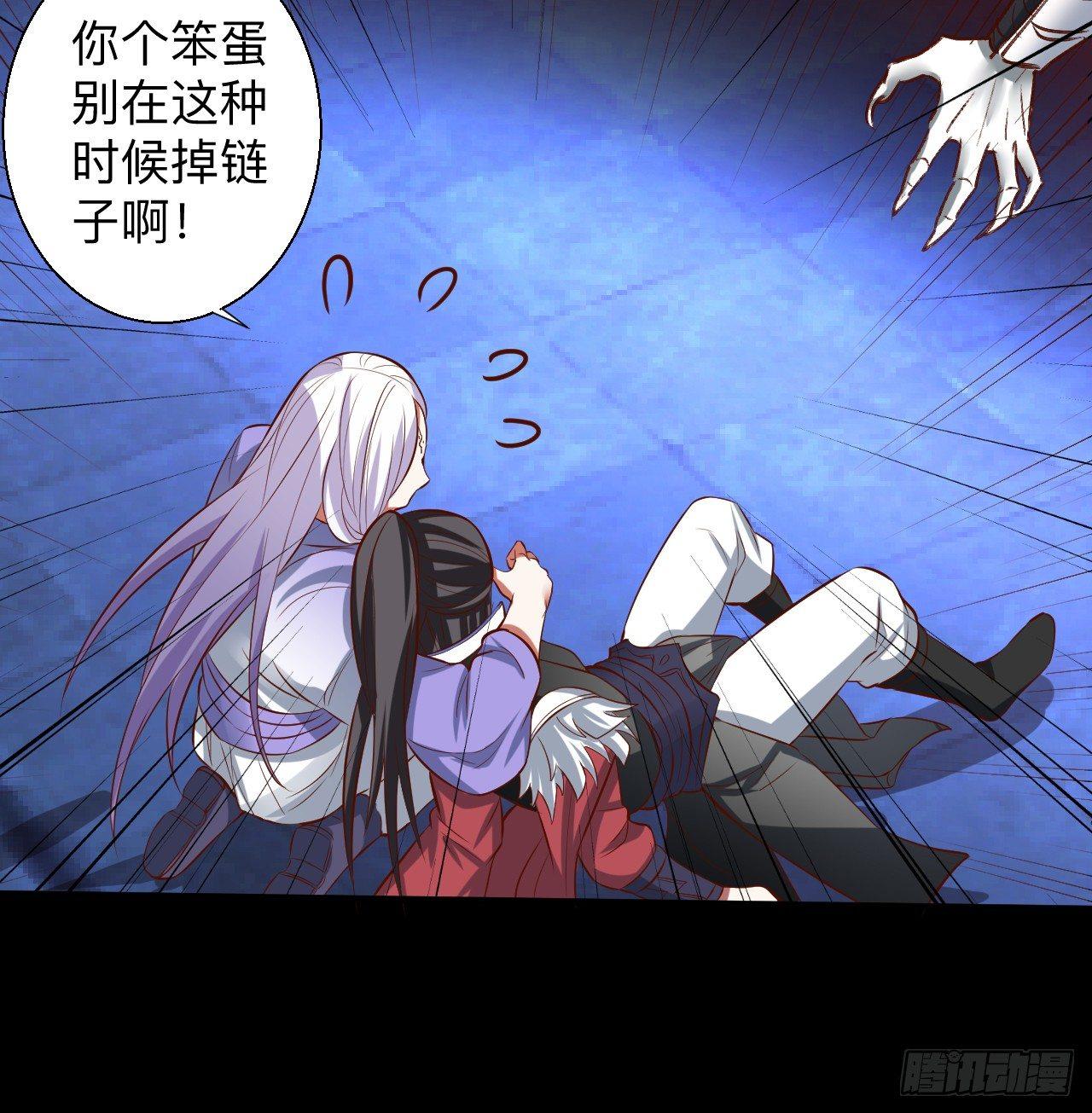 《重生之最强魔尊赘婿（旧）》瓮中捉鳖敌手现 第40页