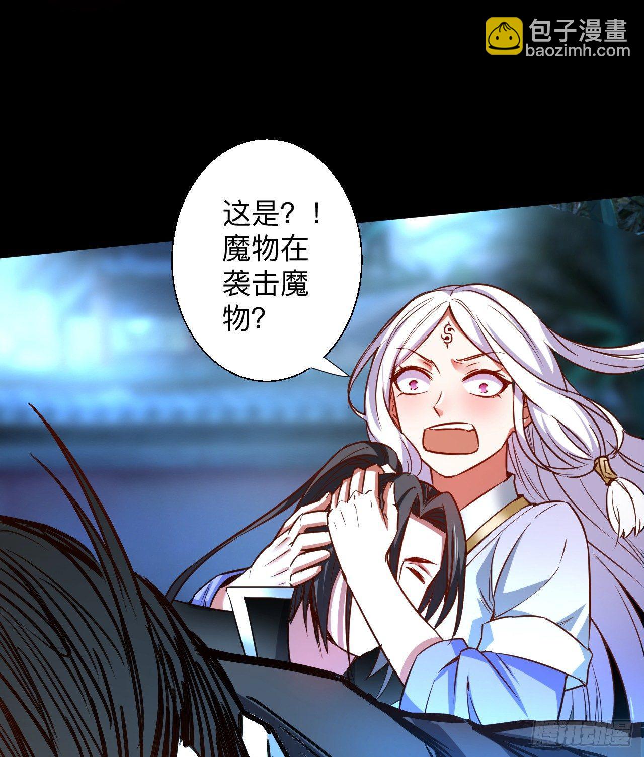 《重生之最强魔尊赘婿（旧）》瓮中捉鳖敌手现 第43页