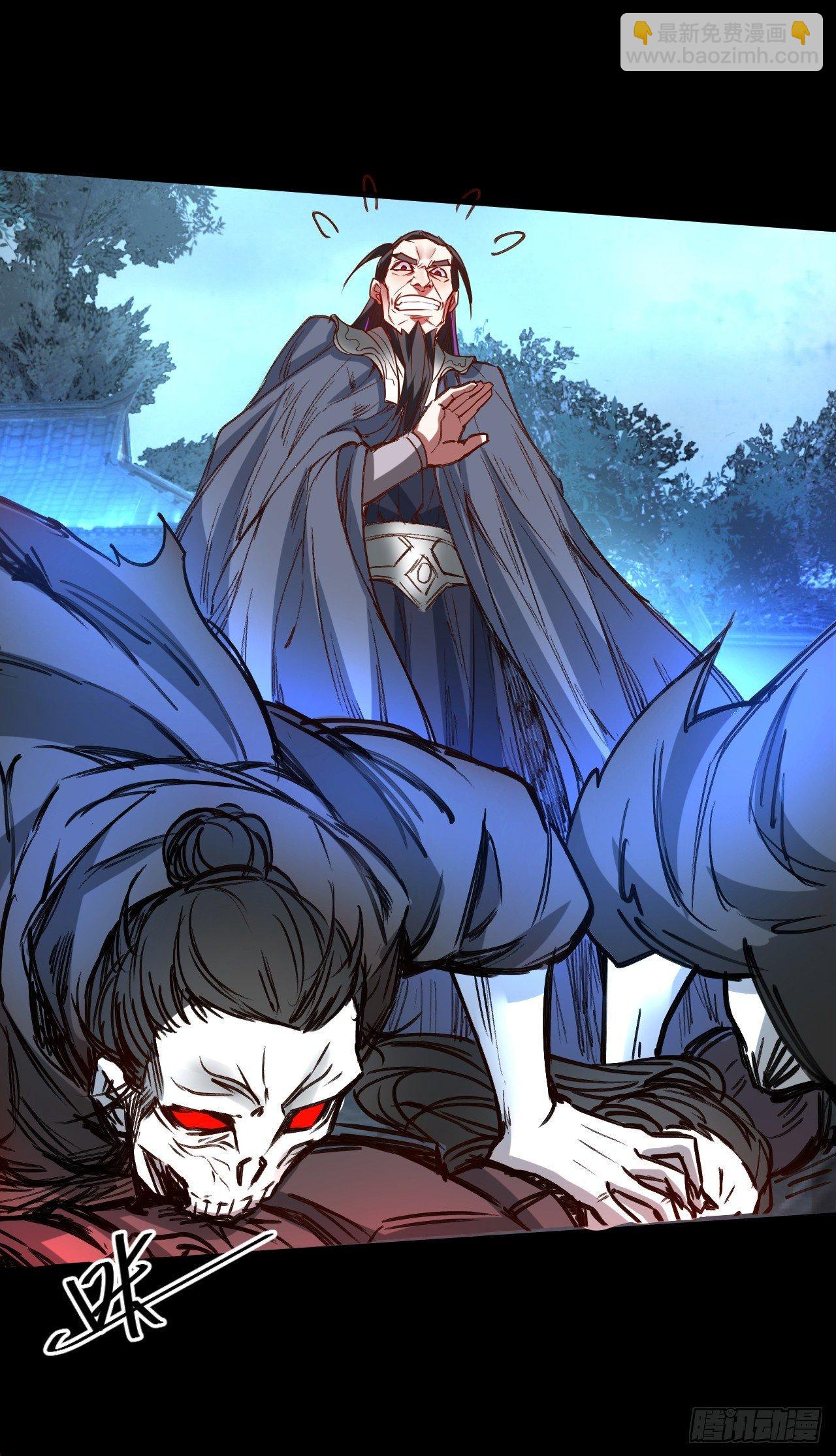 《重生之最强魔尊赘婿（旧）》瓮中捉鳖敌手现 第46页