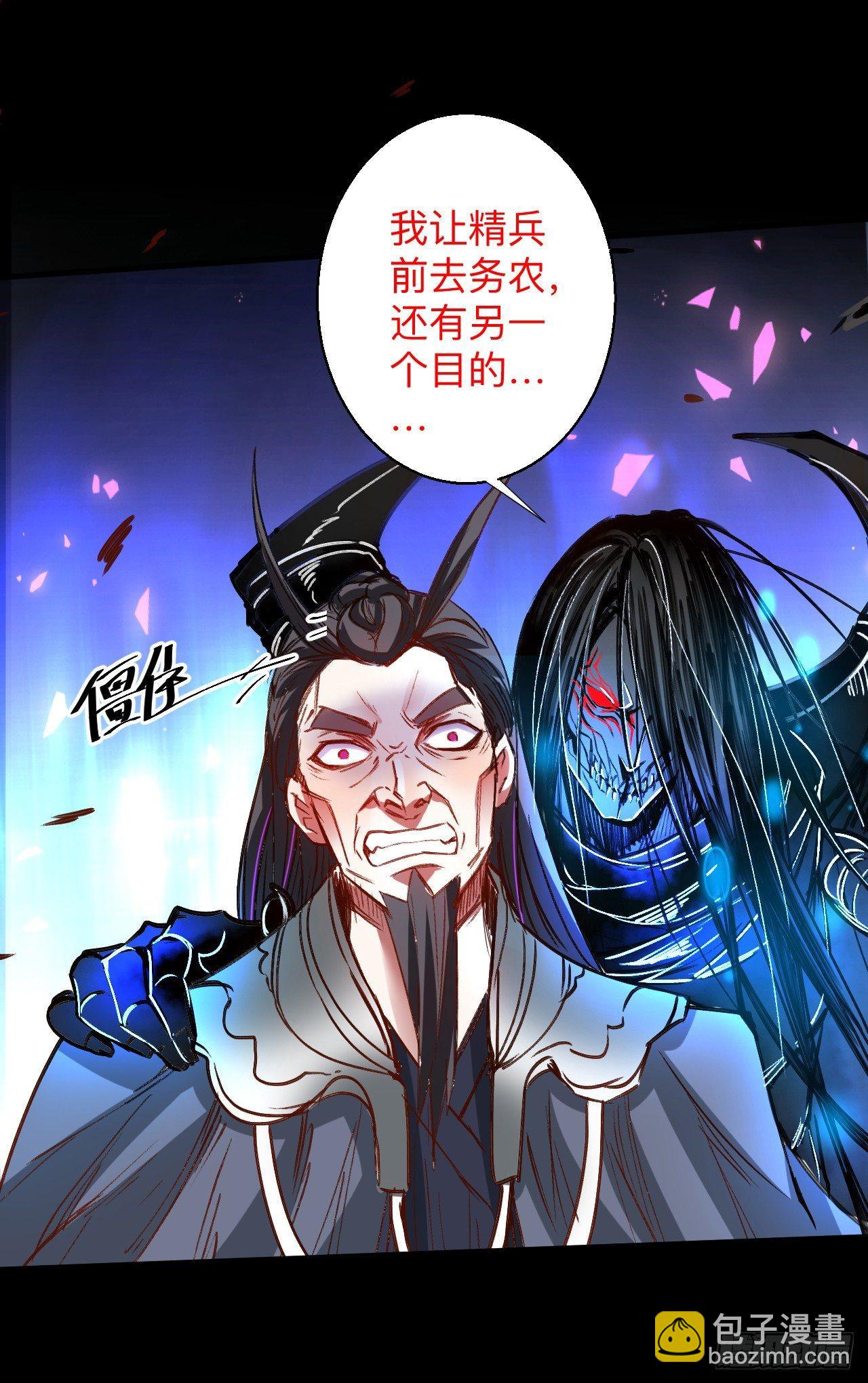 《重生之最强魔尊赘婿（旧）》瓮中捉鳖敌手现 第47页