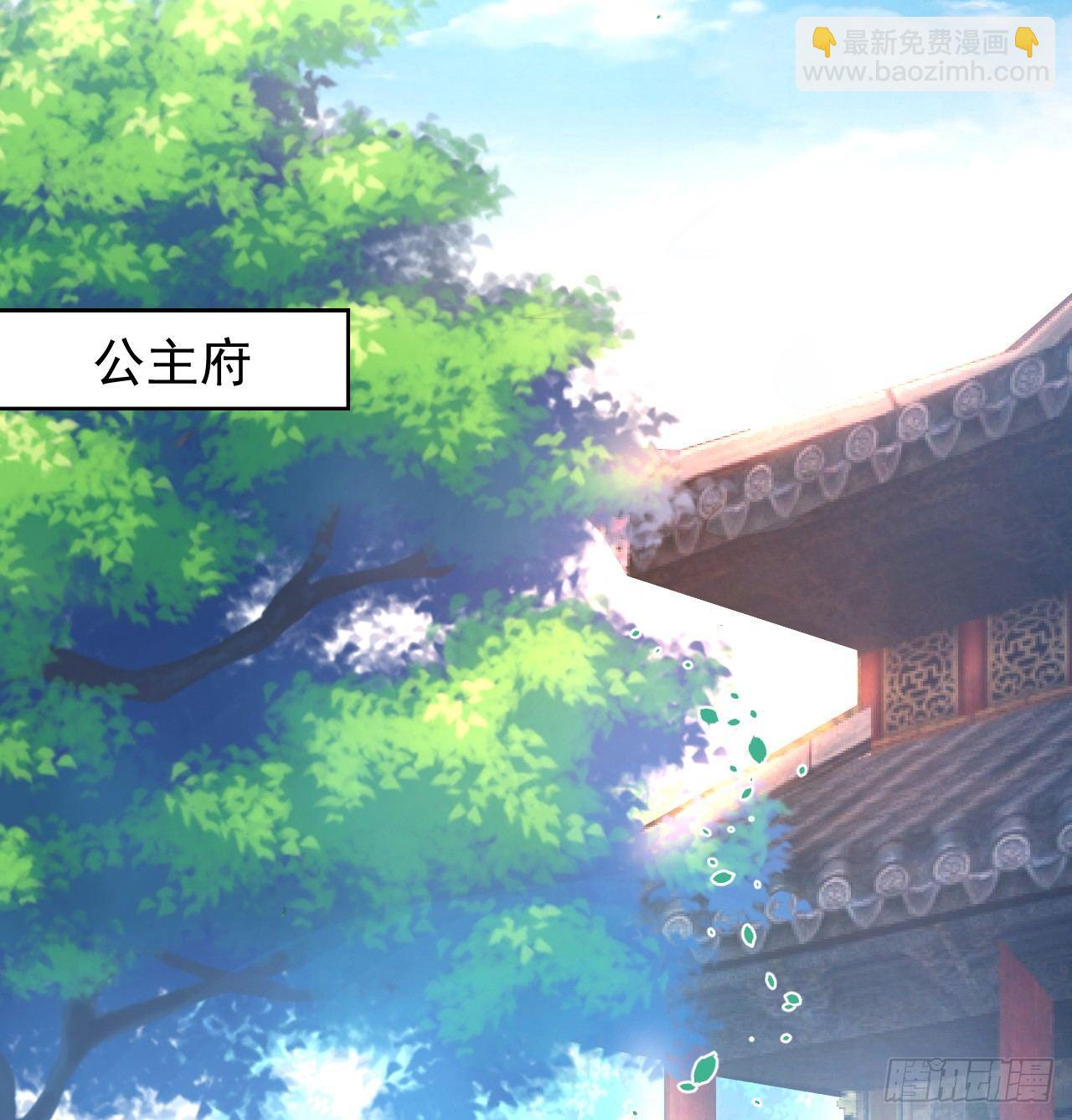 《重生之最强魔尊赘婿（旧）》瓮中捉鳖敌手现 第4页
