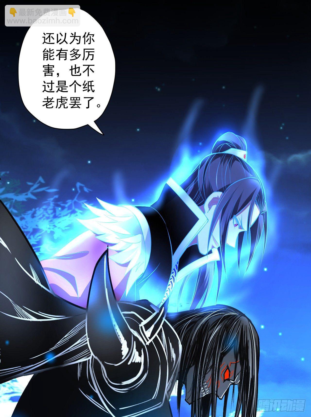 《重生之最强魔尊赘婿（旧）》大族宁氏此番绝 第10页