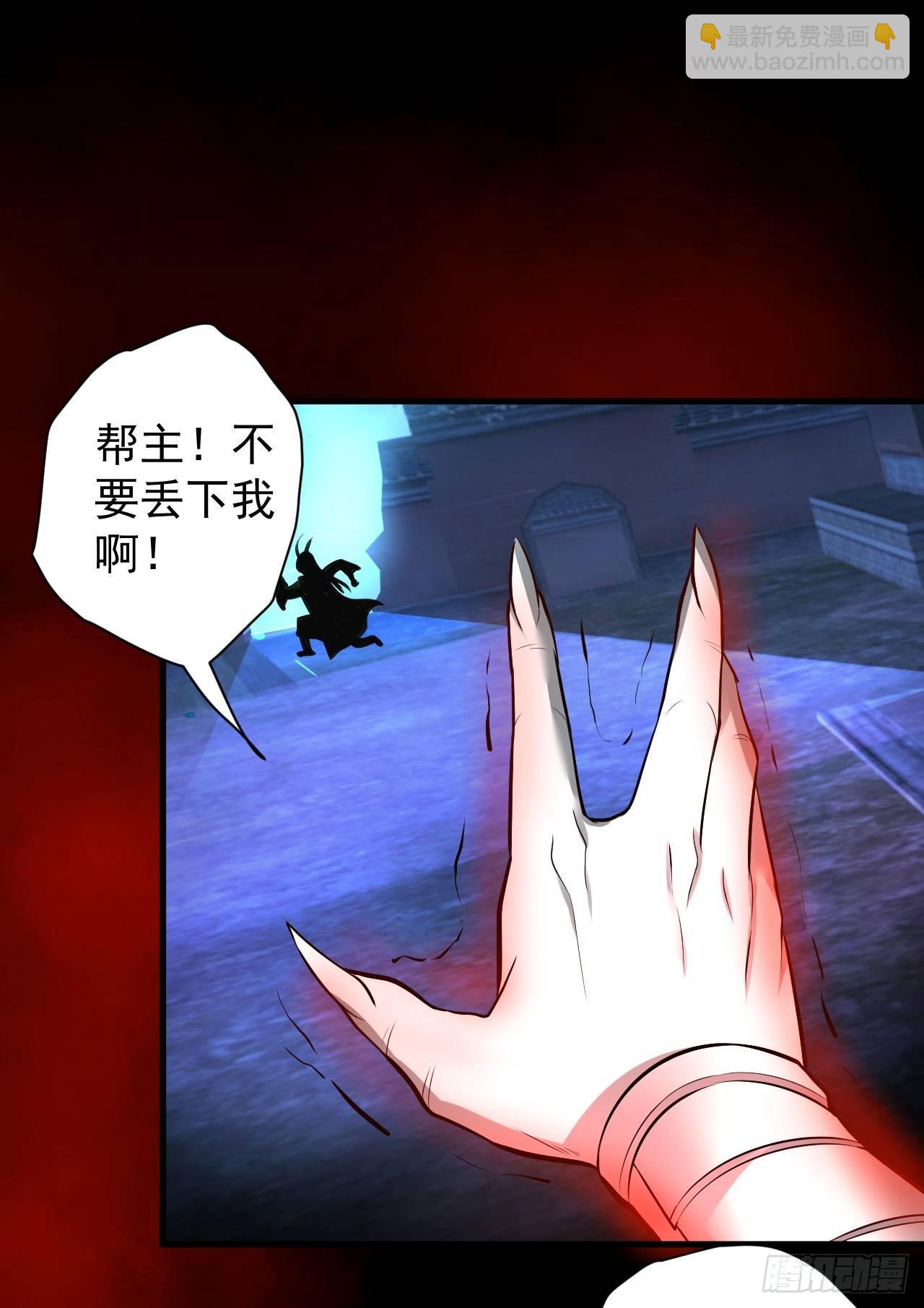 《重生之最强魔尊赘婿（旧）》大族宁氏此番绝 第15页