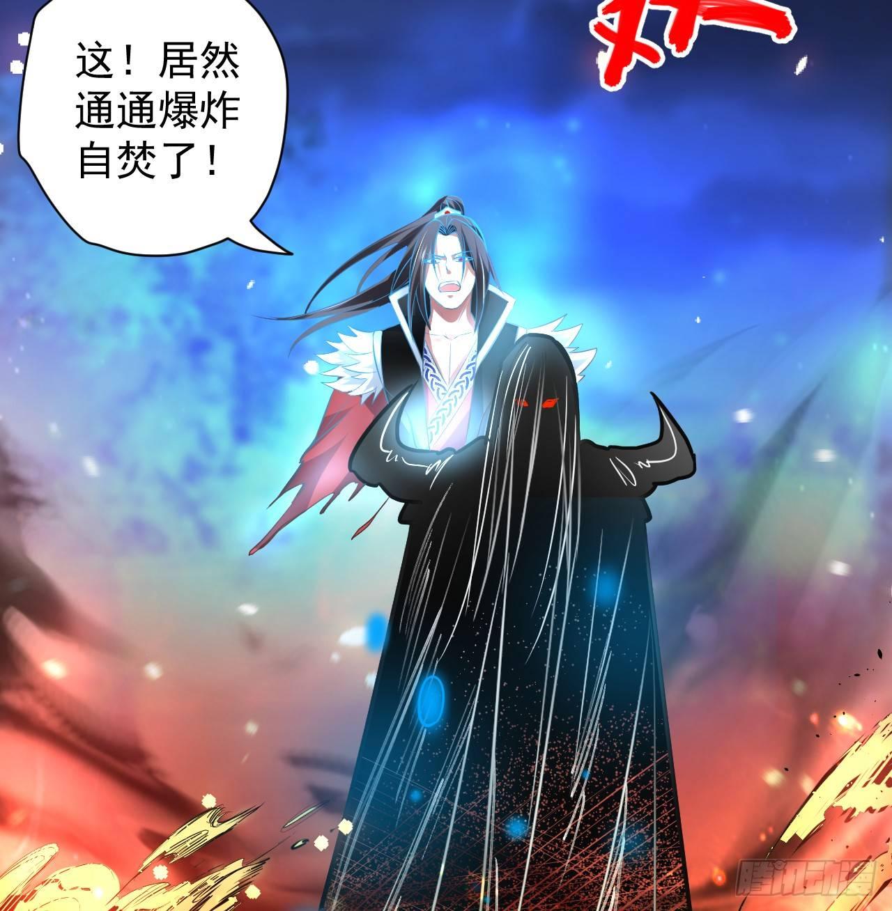 《重生之最强魔尊赘婿（旧）》大族宁氏此番绝 第18页