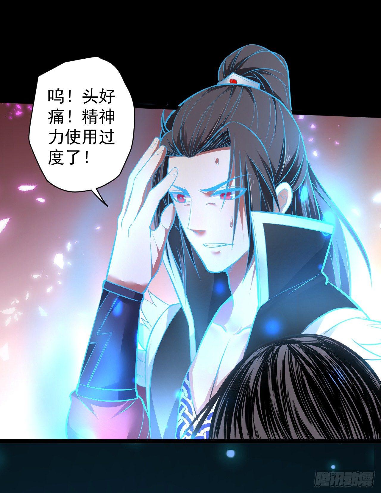 《重生之最强魔尊赘婿（旧）》大族宁氏此番绝 第20页