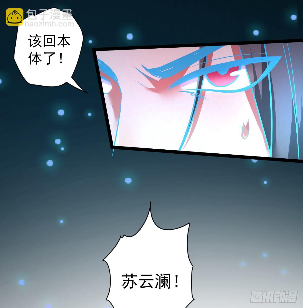 《重生之最强魔尊赘婿（旧）》大族宁氏此番绝 第21页