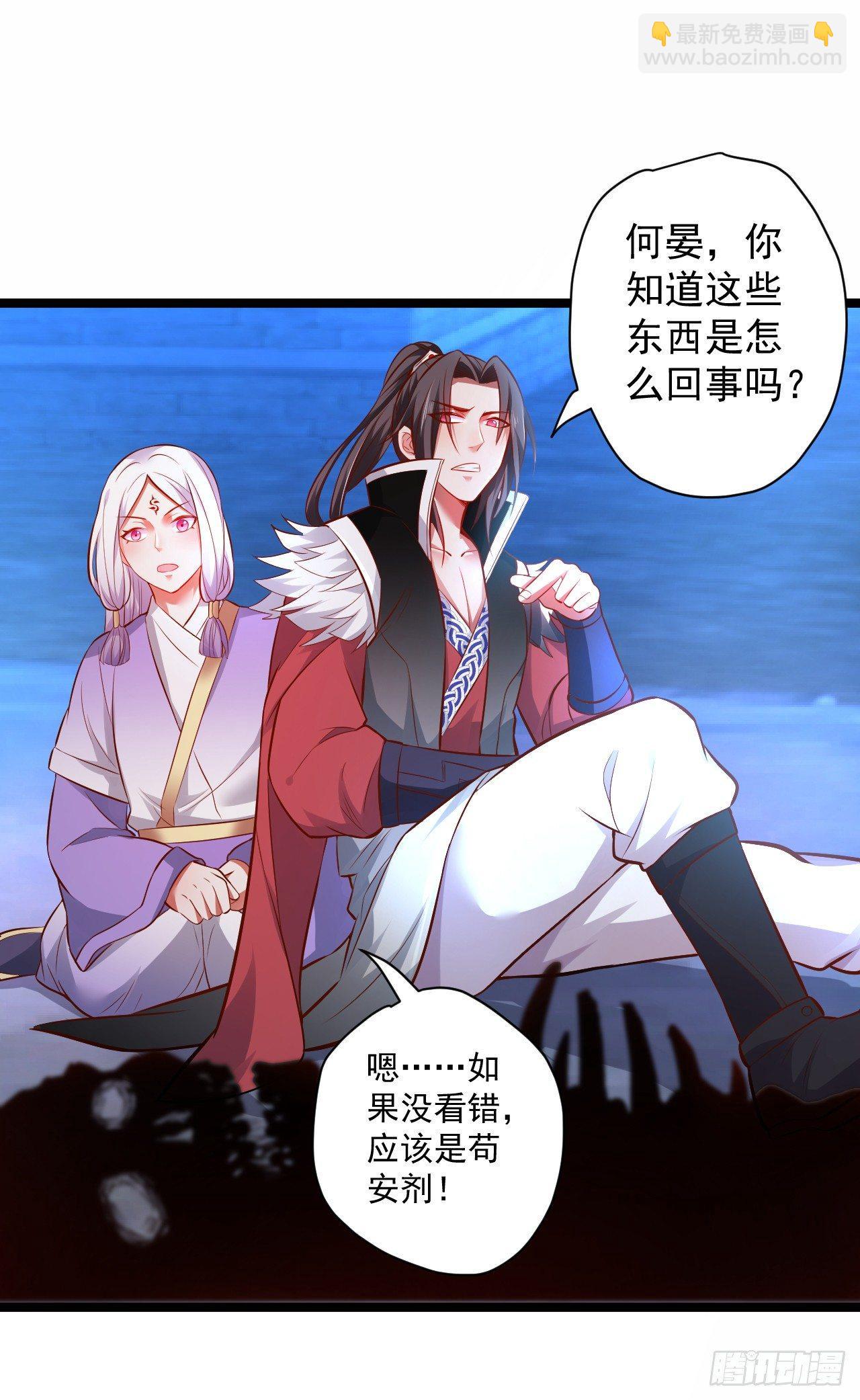 《重生之最强魔尊赘婿（旧）》大族宁氏此番绝 第25页