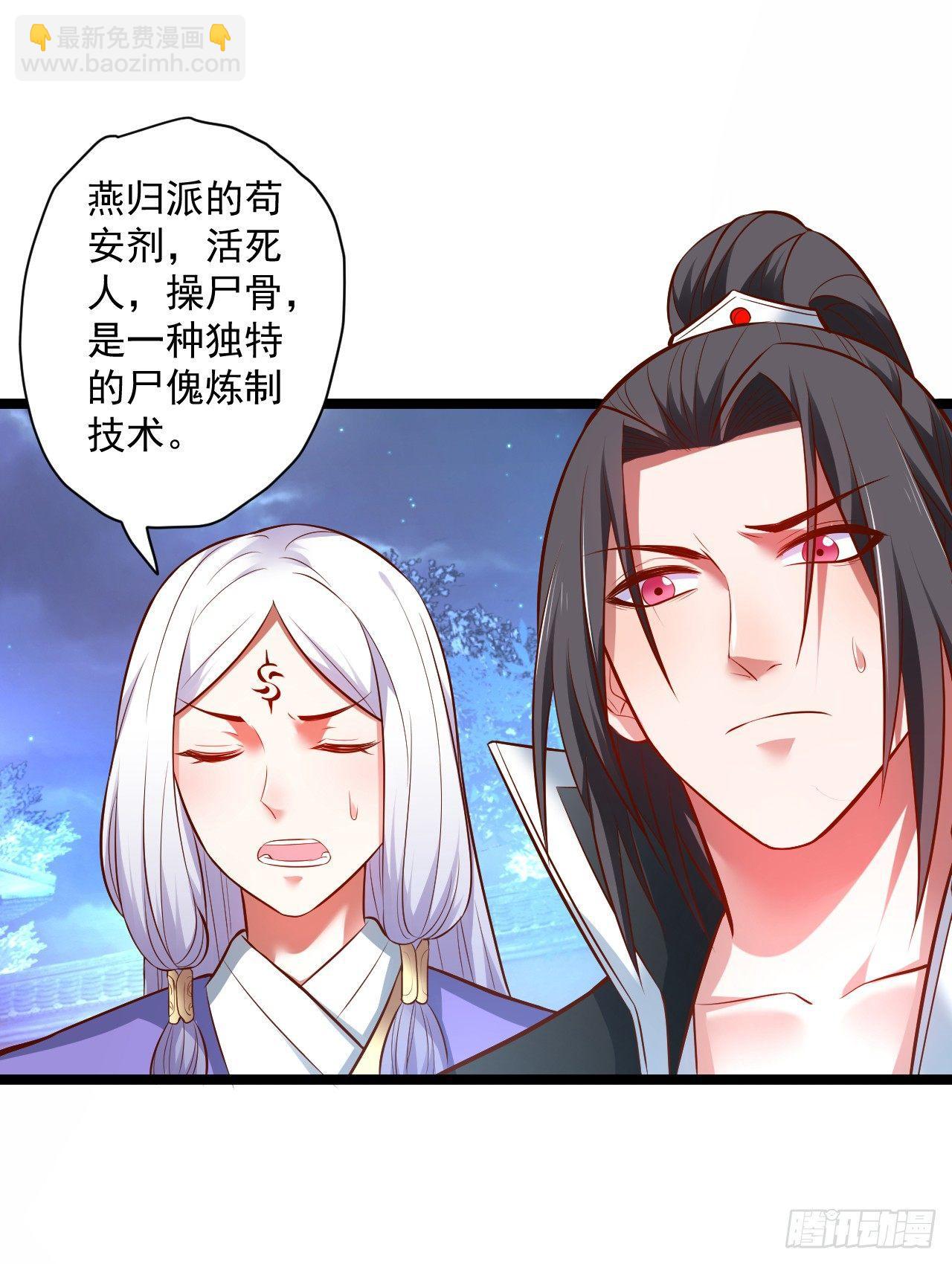 《重生之最强魔尊赘婿（旧）》大族宁氏此番绝 第26页