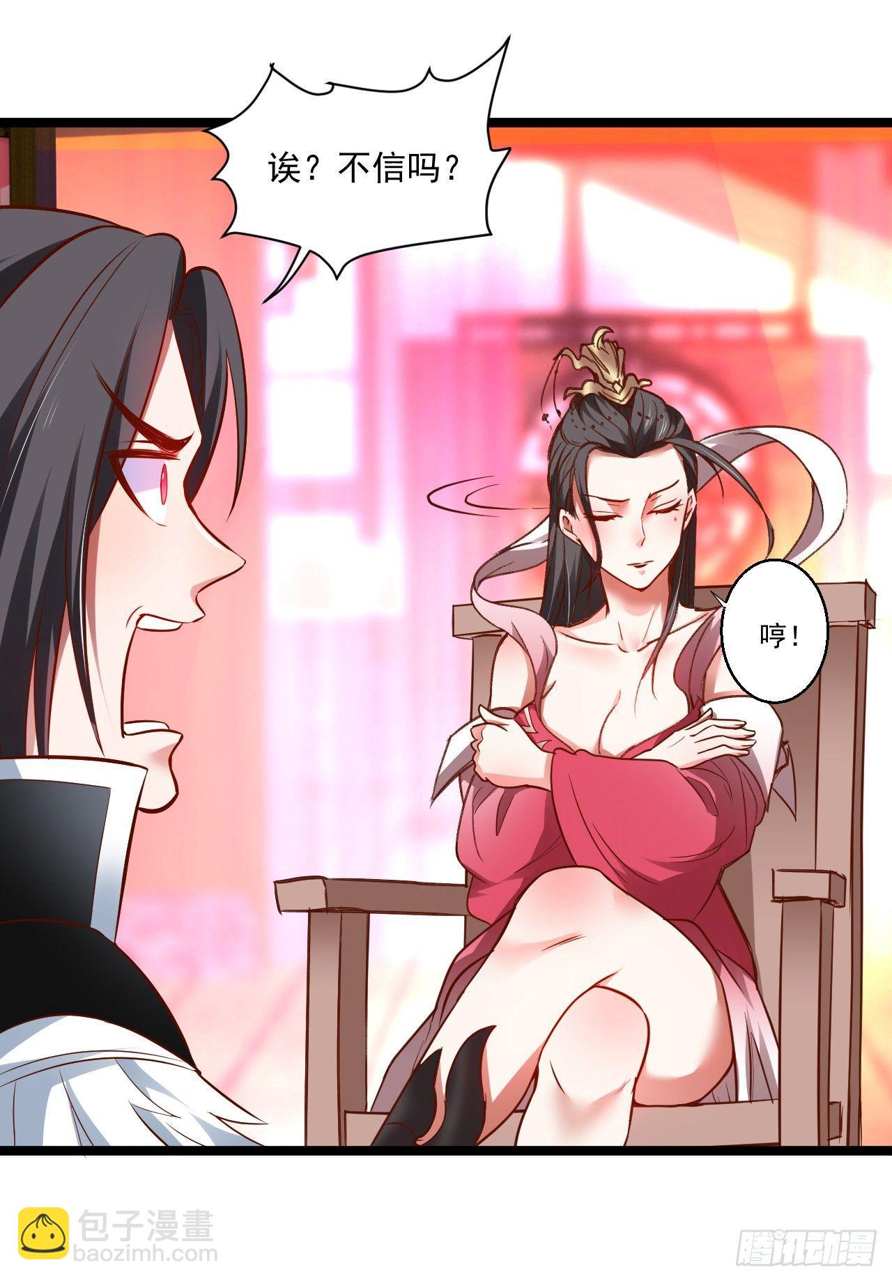 《重生之最强魔尊赘婿（旧）》大族宁氏此番绝 第33页