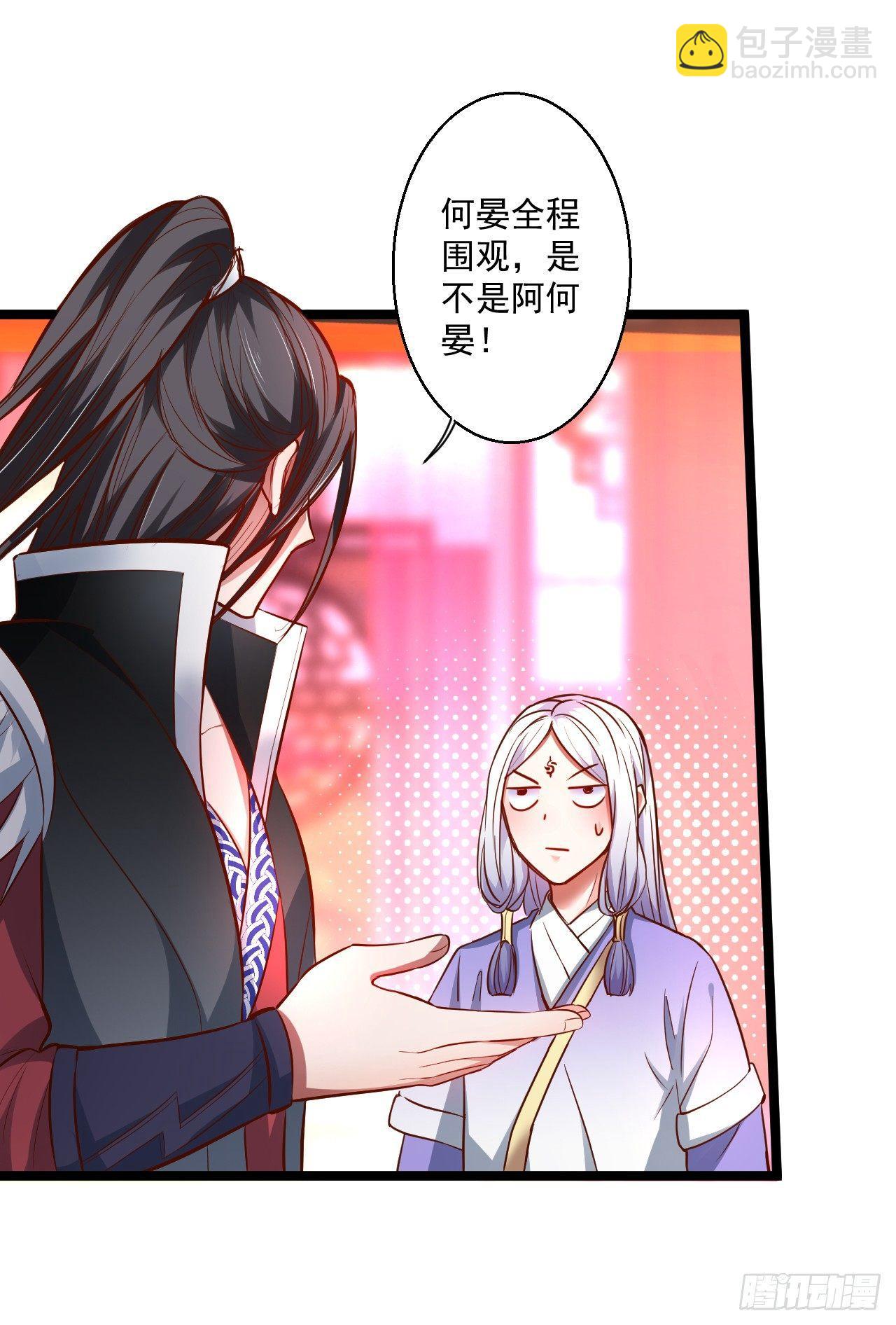 《重生之最强魔尊赘婿（旧）》大族宁氏此番绝 第34页