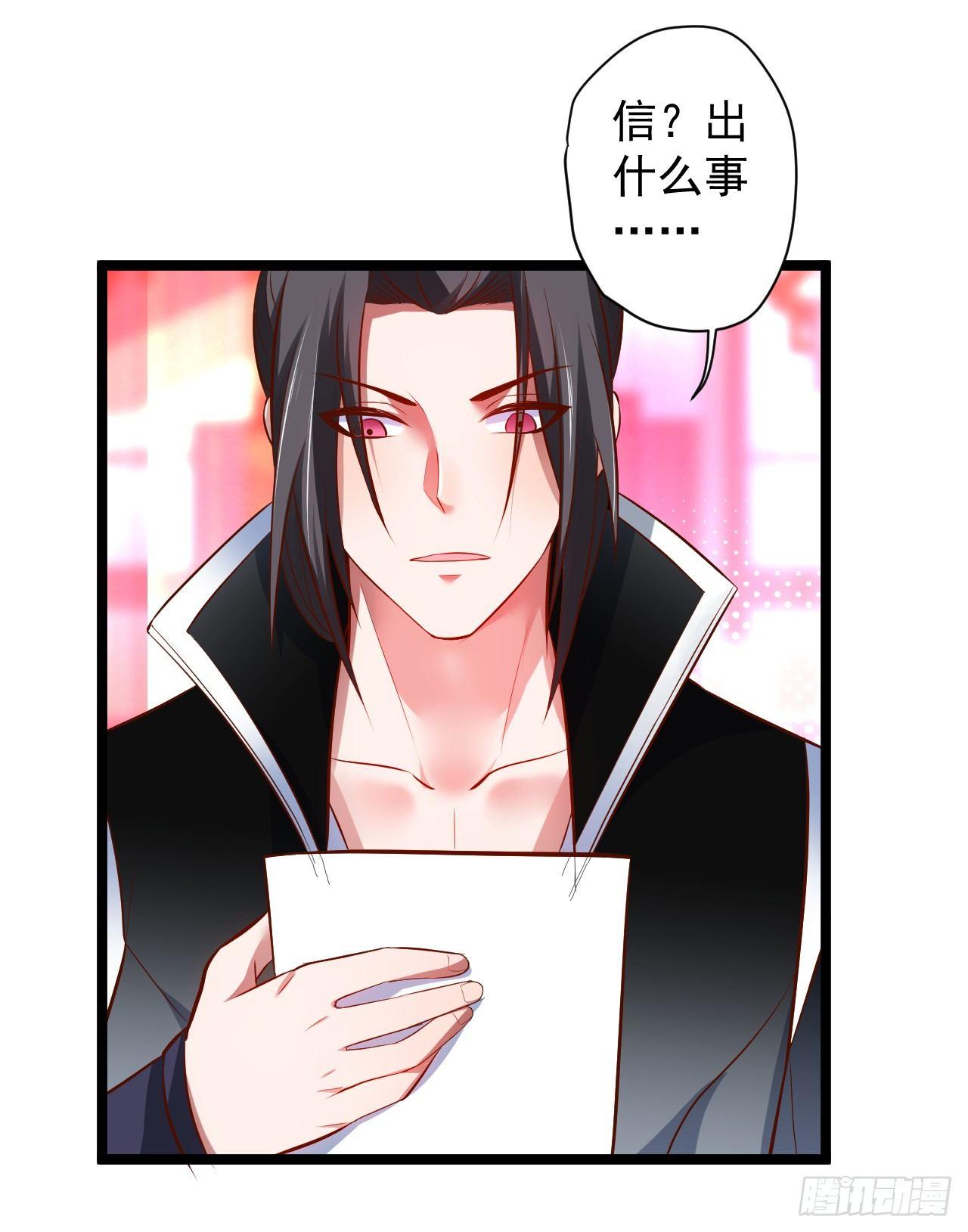 《重生之最强魔尊赘婿（旧）》大族宁氏此番绝 第36页
