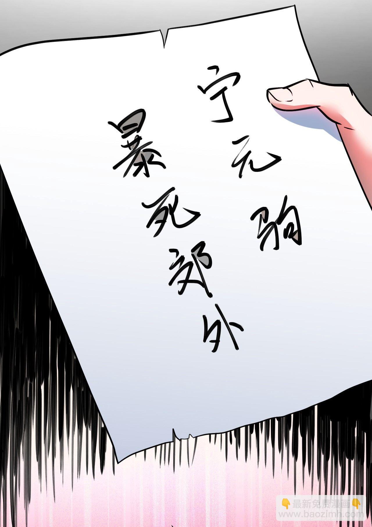 《重生之最强魔尊赘婿（旧）》大族宁氏此番绝 第38页