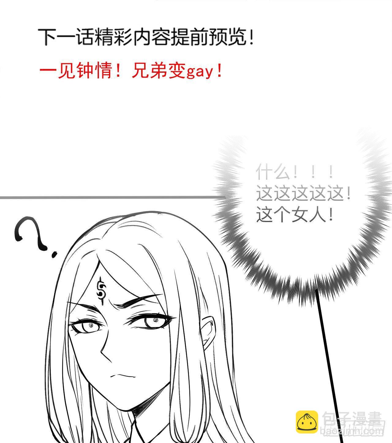 《重生之最强魔尊赘婿（旧）》大族宁氏此番绝 第41页