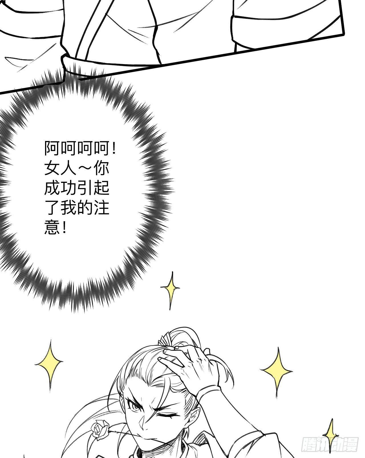 《重生之最强魔尊赘婿（旧）》大族宁氏此番绝 第43页