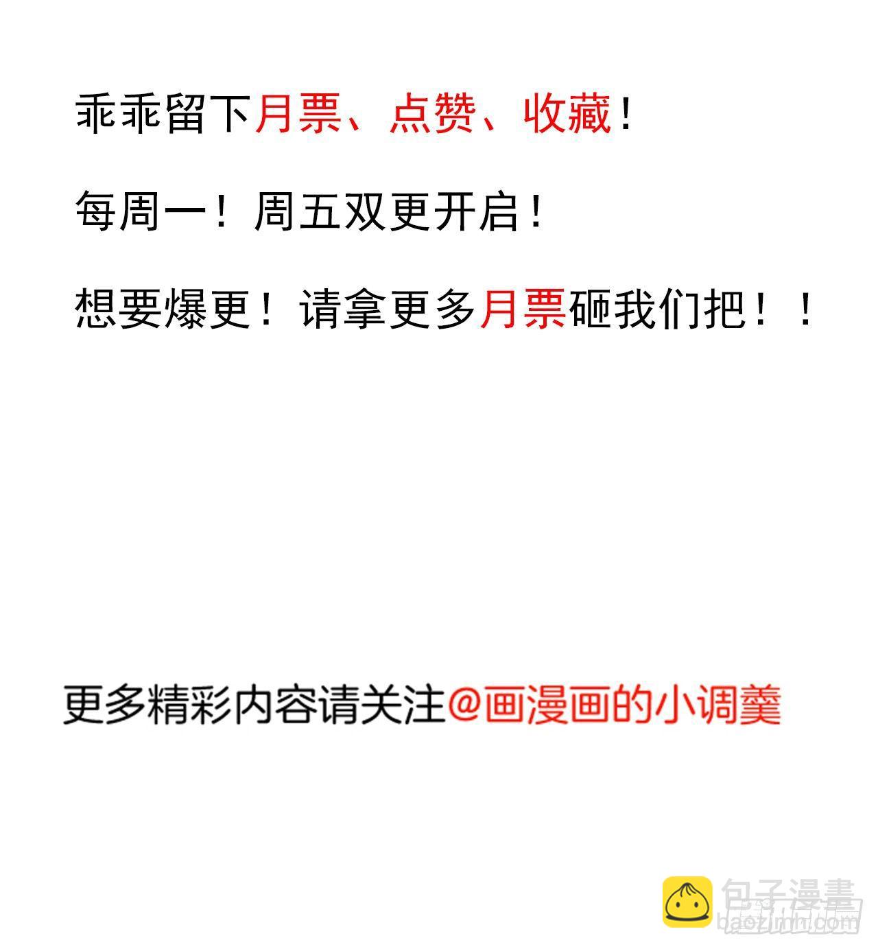 《重生之最强魔尊赘婿（旧）》大族宁氏此番绝 第45页