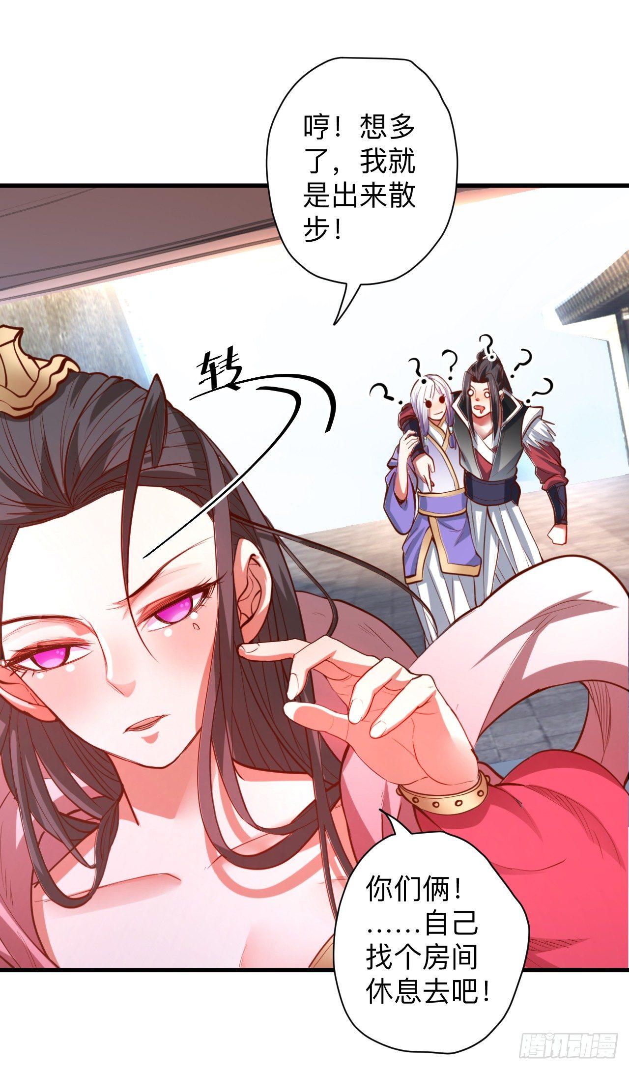 《重生之最强魔尊赘婿（旧）》雄兔扑朔眼迷离 第12页