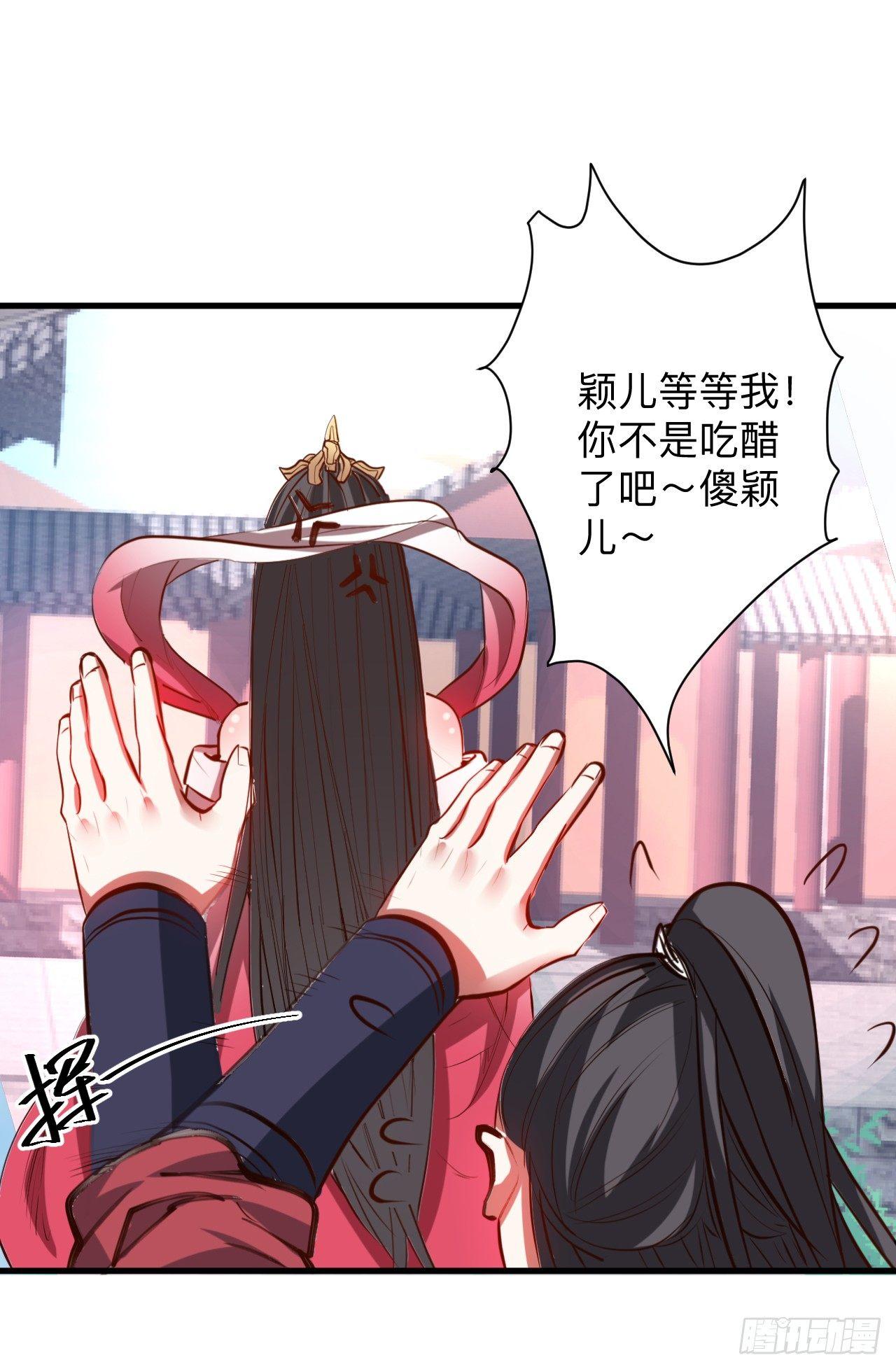 《重生之最强魔尊赘婿（旧）》雄兔扑朔眼迷离 第14页
