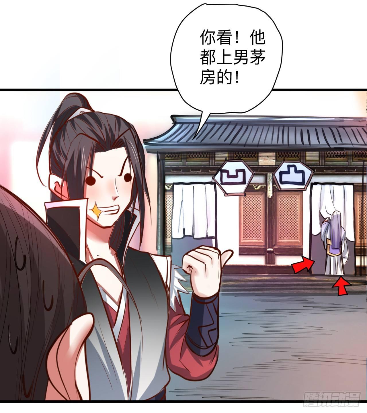 《重生之最强魔尊赘婿（旧）》雄兔扑朔眼迷离 第17页