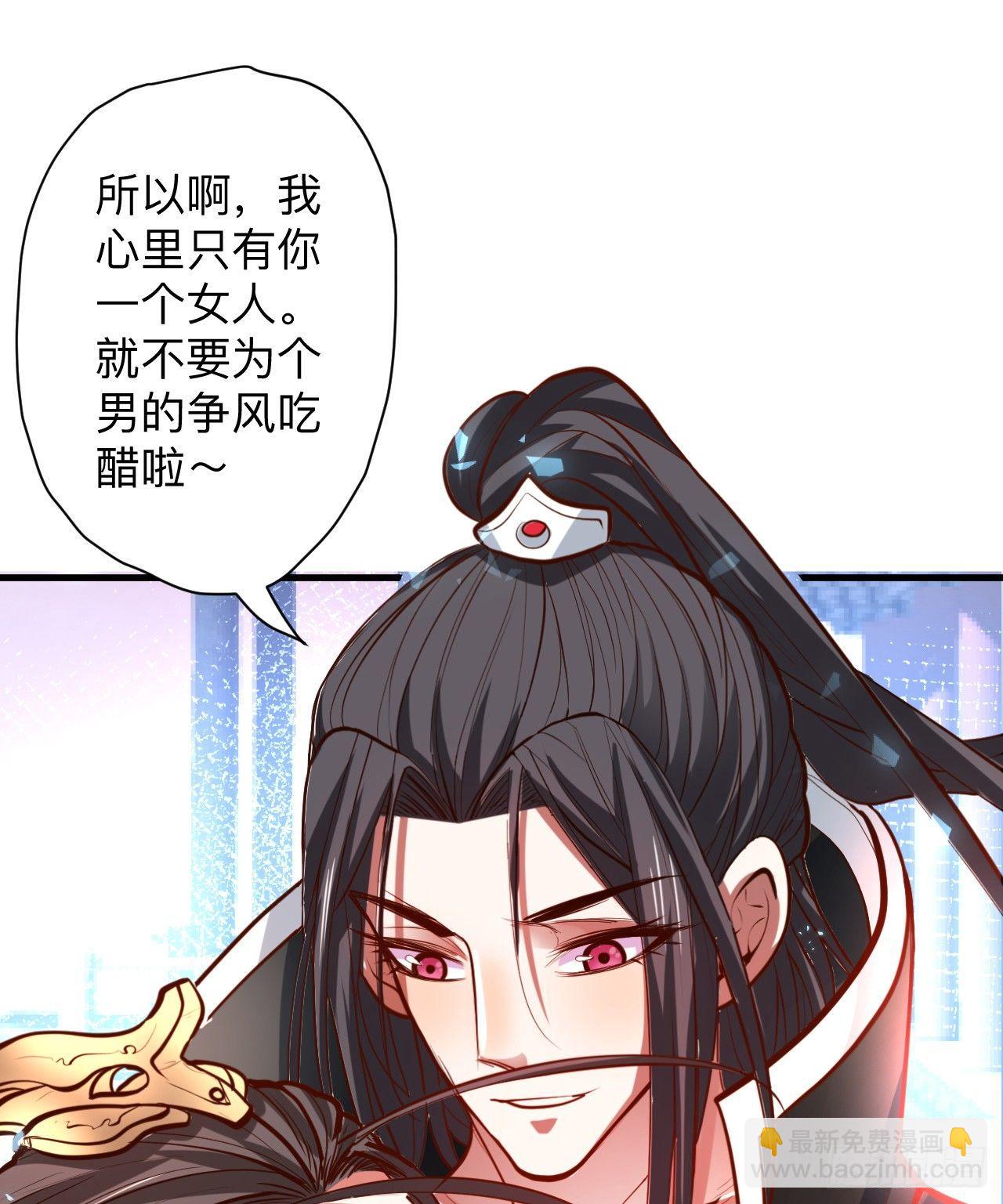 《重生之最强魔尊赘婿（旧）》雄兔扑朔眼迷离 第19页