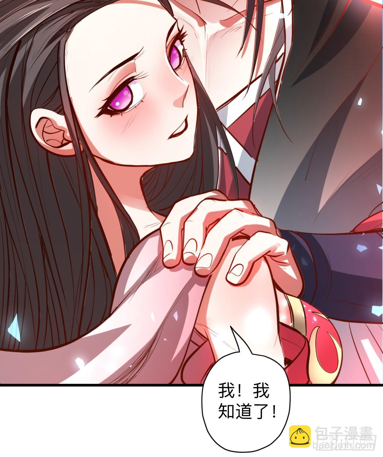 《重生之最强魔尊赘婿（旧）》雄兔扑朔眼迷离 第20页