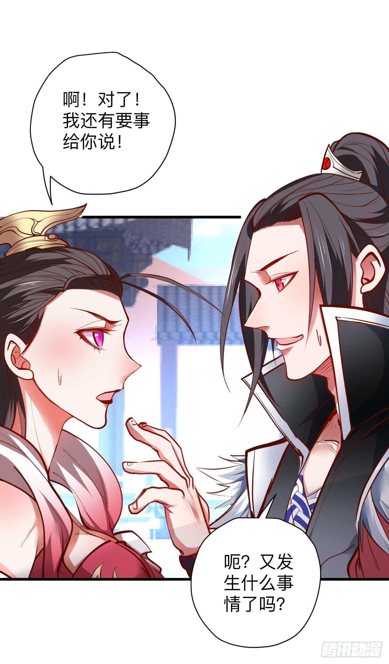 《重生之最强魔尊赘婿（旧）》雄兔扑朔眼迷离 第21页