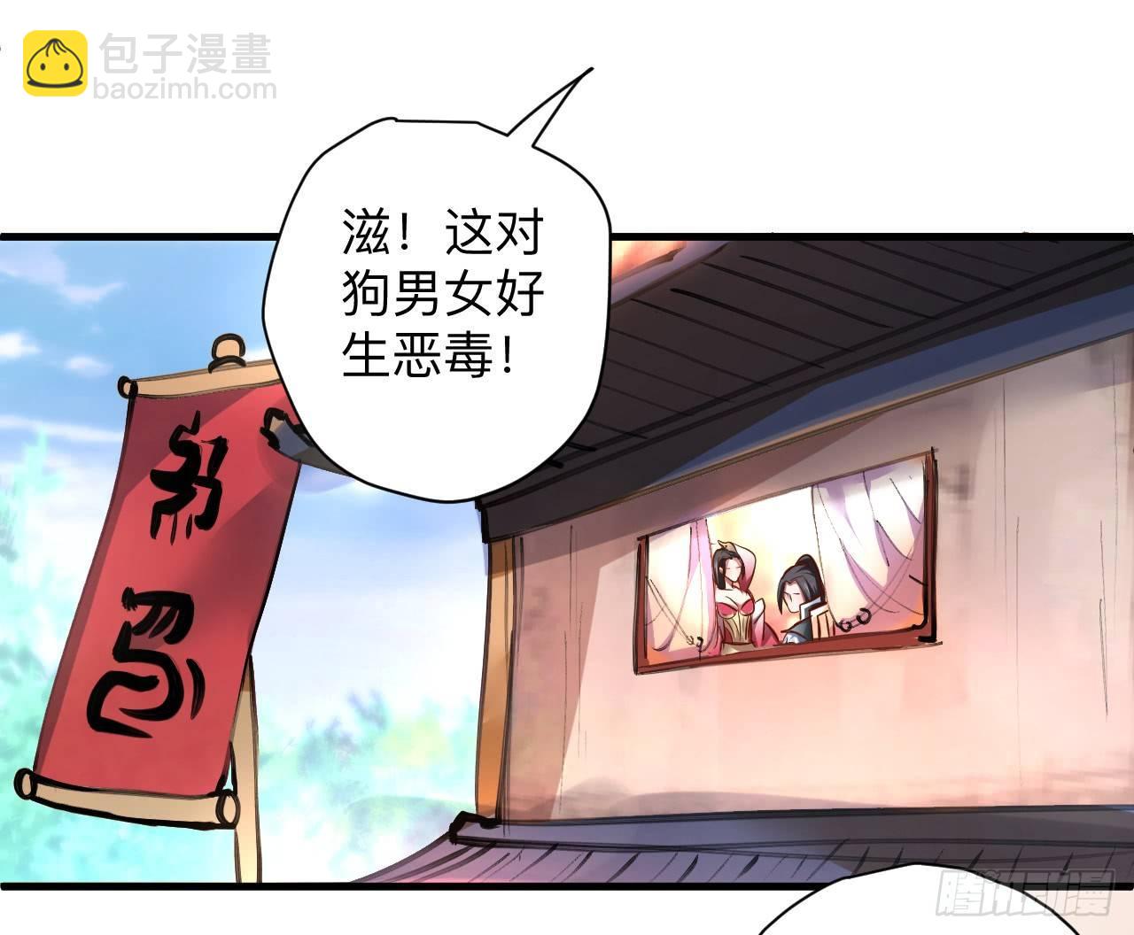 《重生之最强魔尊赘婿（旧）》雄兔扑朔眼迷离 第25页
