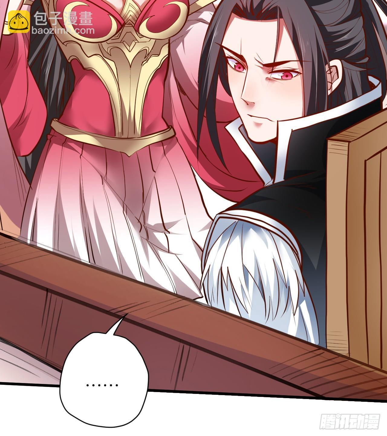 《重生之最强魔尊赘婿（旧）》雄兔扑朔眼迷离 第27页