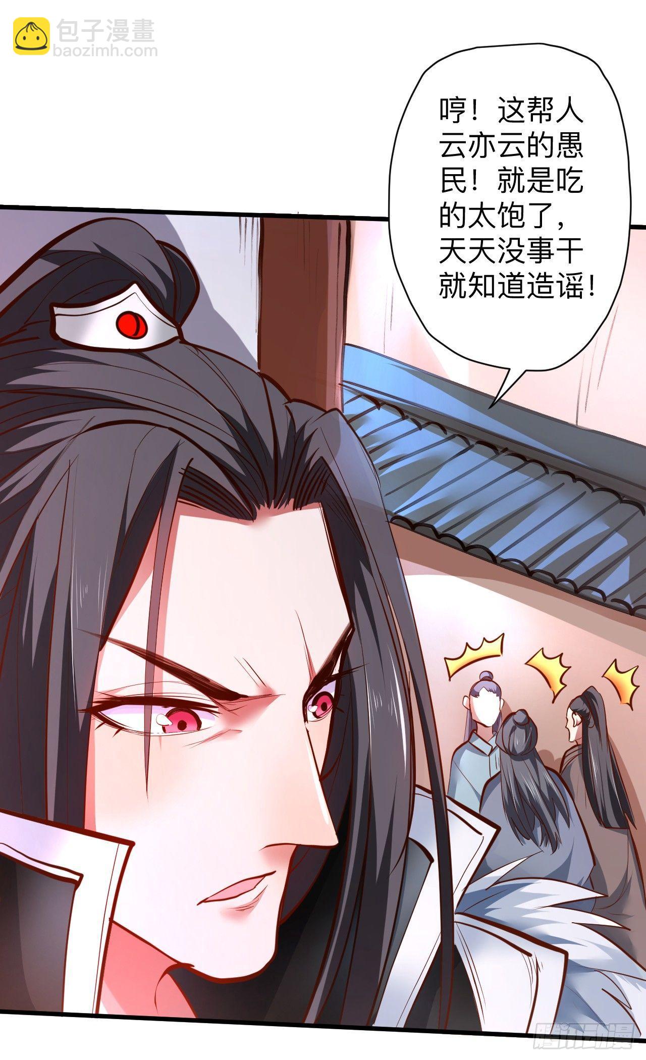 《重生之最强魔尊赘婿（旧）》雄兔扑朔眼迷离 第28页