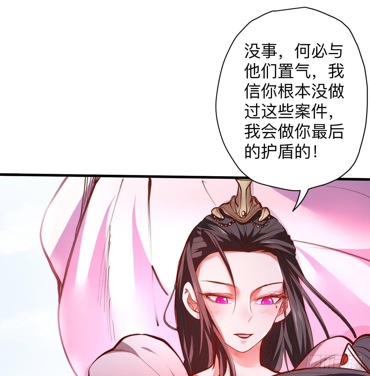 《重生之最强魔尊赘婿（旧）》雄兔扑朔眼迷离 第29页
