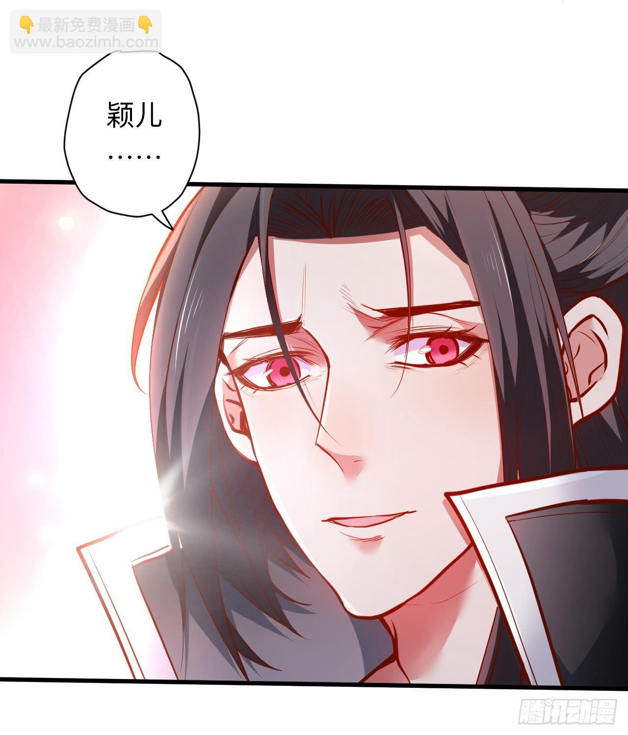 《重生之最强魔尊赘婿（旧）》雄兔扑朔眼迷离 第31页