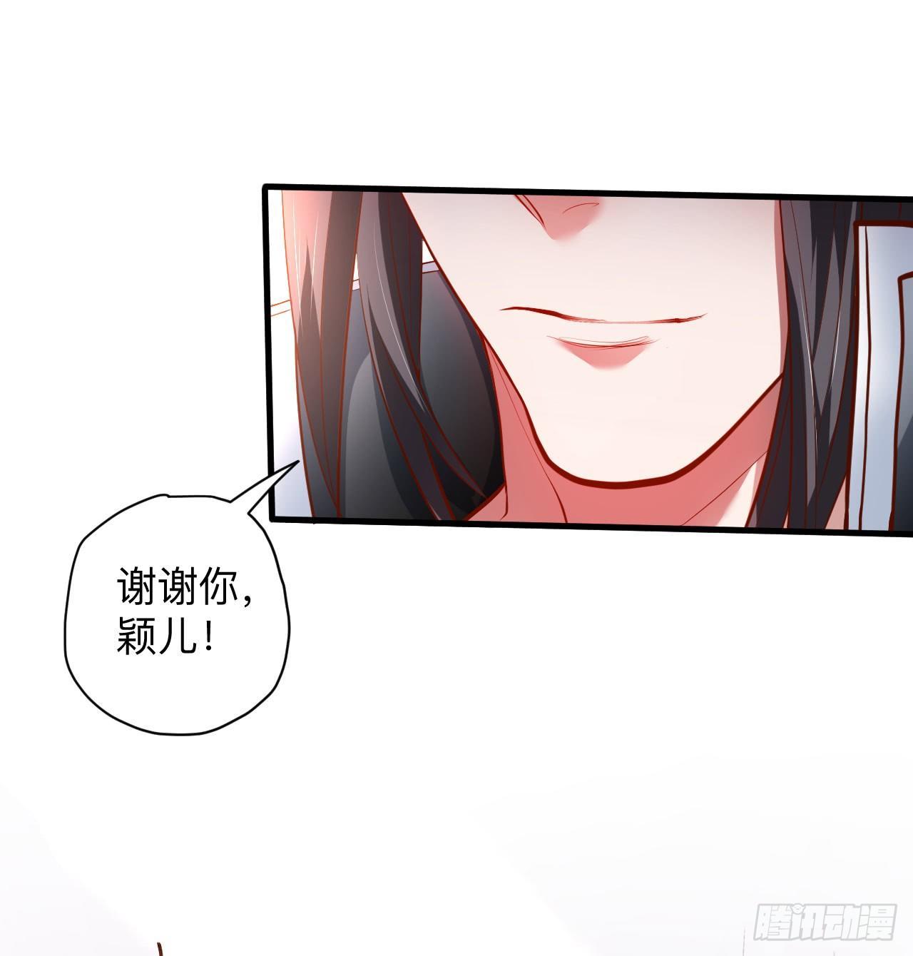 《重生之最强魔尊赘婿（旧）》雄兔扑朔眼迷离 第32页