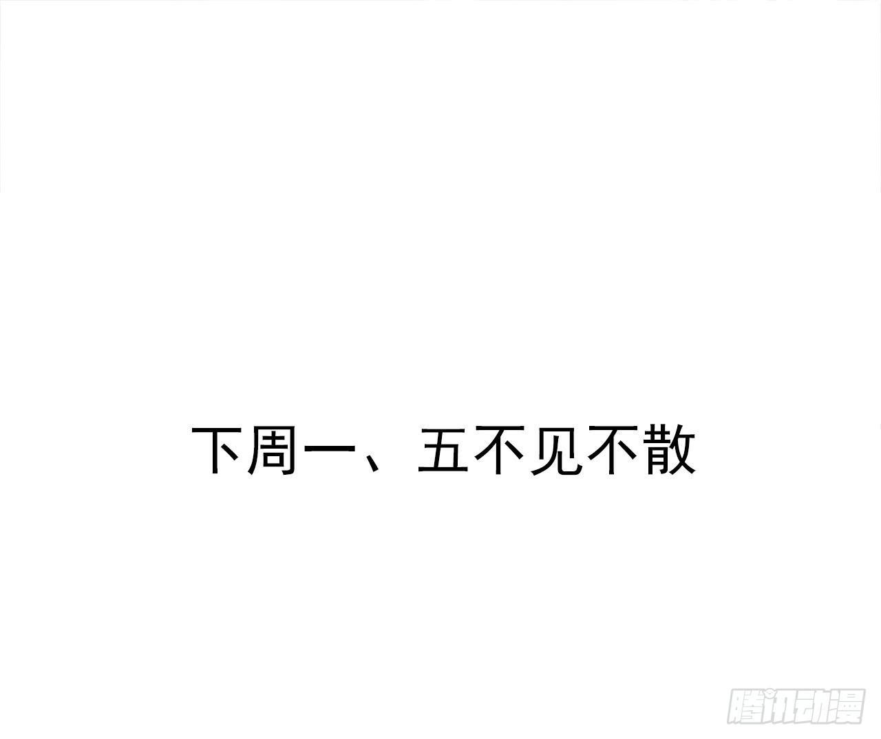 《重生之最强魔尊赘婿（旧）》雄兔扑朔眼迷离 第35页