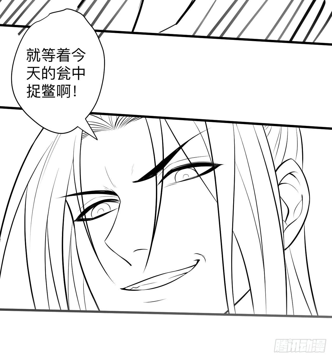 《重生之最强魔尊赘婿（旧）》雄兔扑朔眼迷离 第39页