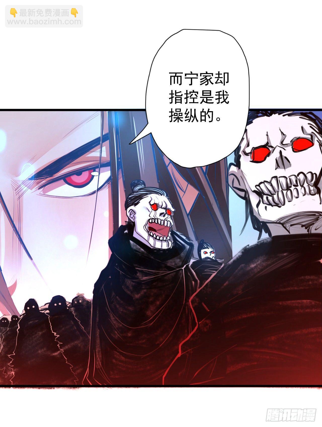 《重生之最强魔尊赘婿（旧）》雄兔扑朔眼迷离 第4页