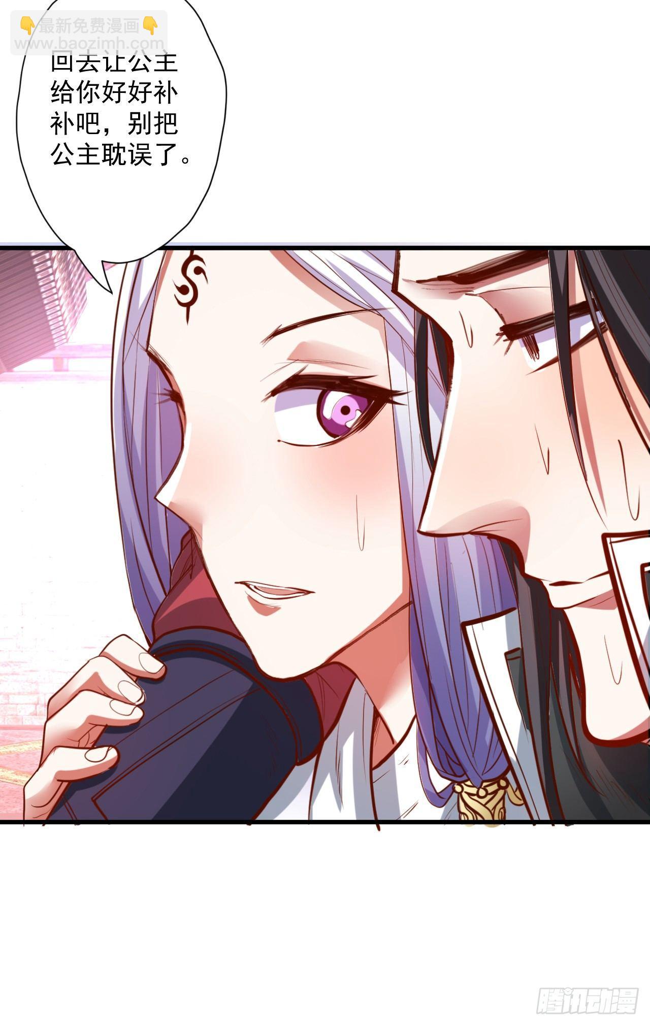 《重生之最强魔尊赘婿（旧）》雄兔扑朔眼迷离 第7页