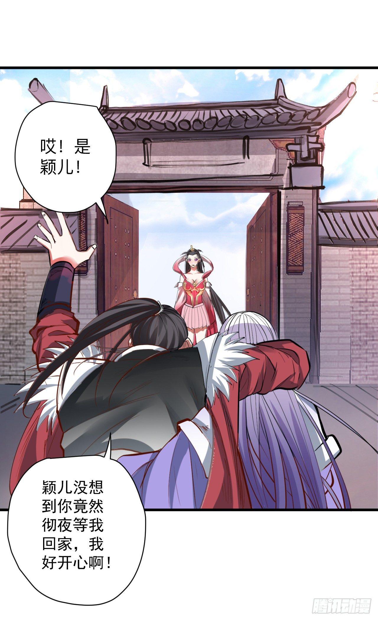 《重生之最强魔尊赘婿（旧）》雄兔扑朔眼迷离 第8页