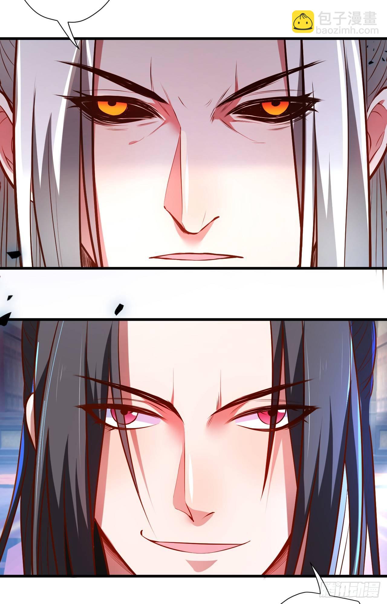 《重生之最强魔尊赘婿（旧）》纨绔眼拙龙好兔 第11页