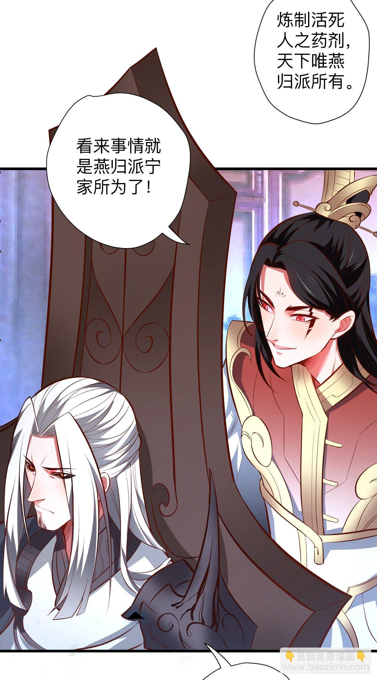 《重生之最强魔尊赘婿（旧）》纨绔眼拙龙好兔 第12页