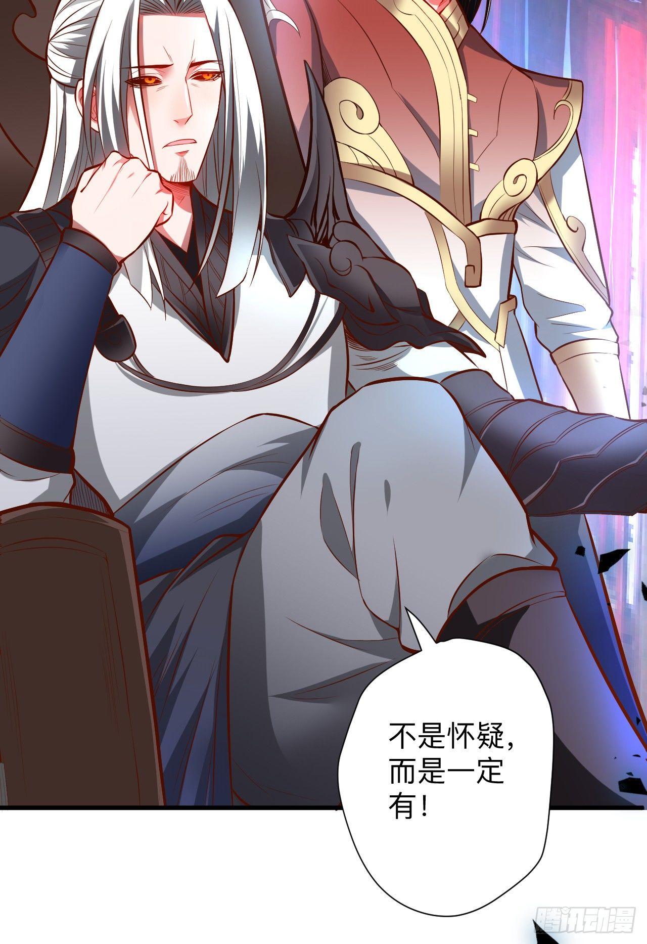 《重生之最强魔尊赘婿（旧）》纨绔眼拙龙好兔 第14页