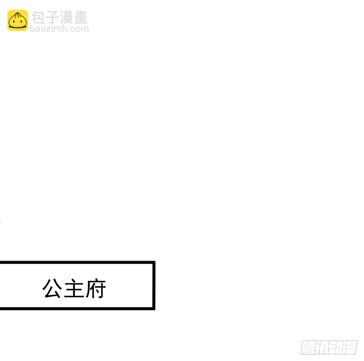 《重生之最强魔尊赘婿（旧）》纨绔眼拙龙好兔 第17页