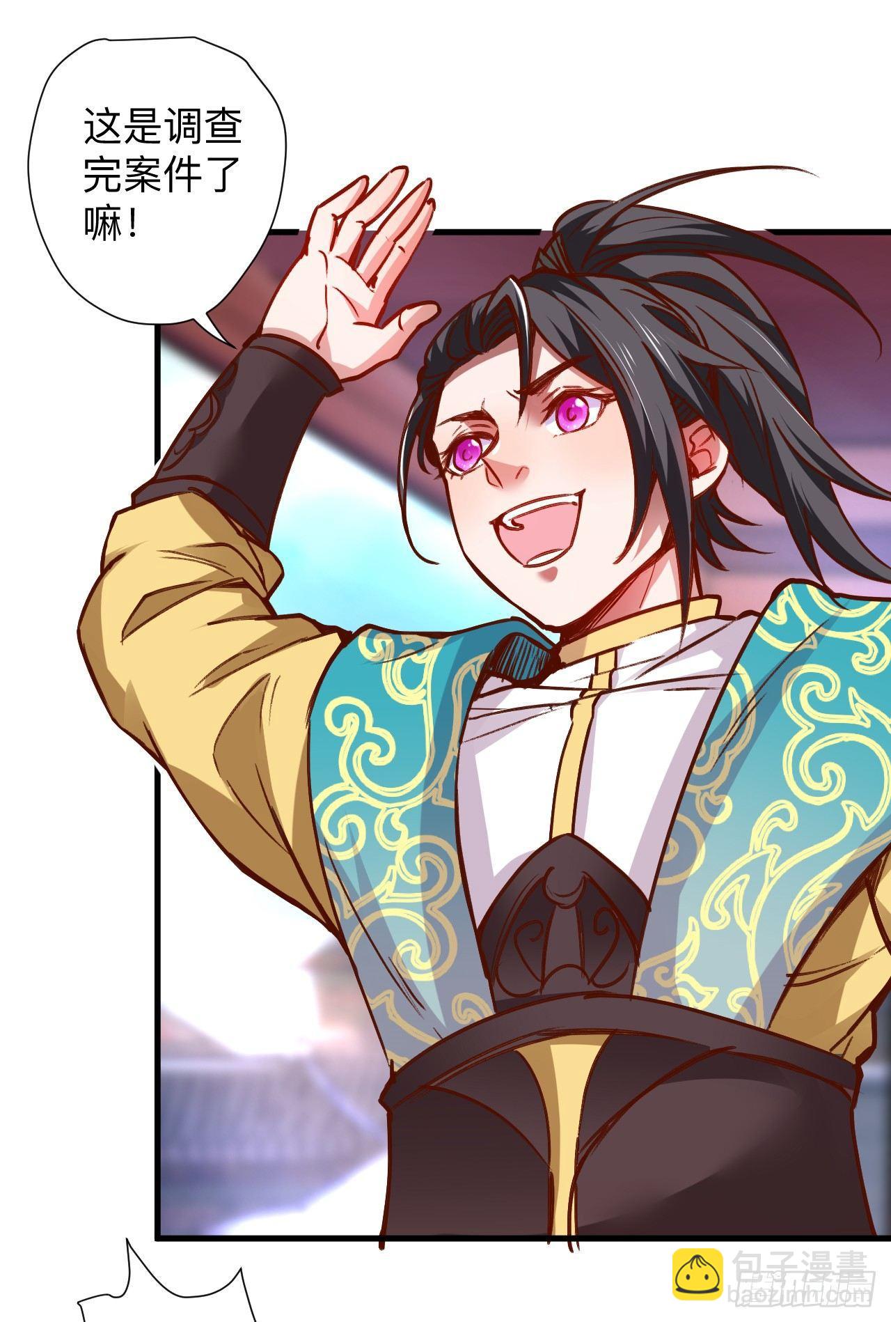 《重生之最强魔尊赘婿（旧）》纨绔眼拙龙好兔 第21页