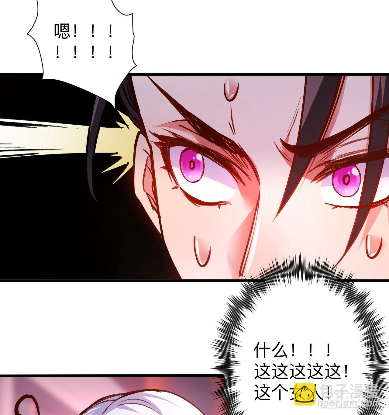 《重生之最强魔尊赘婿（旧）》纨绔眼拙龙好兔 第22页