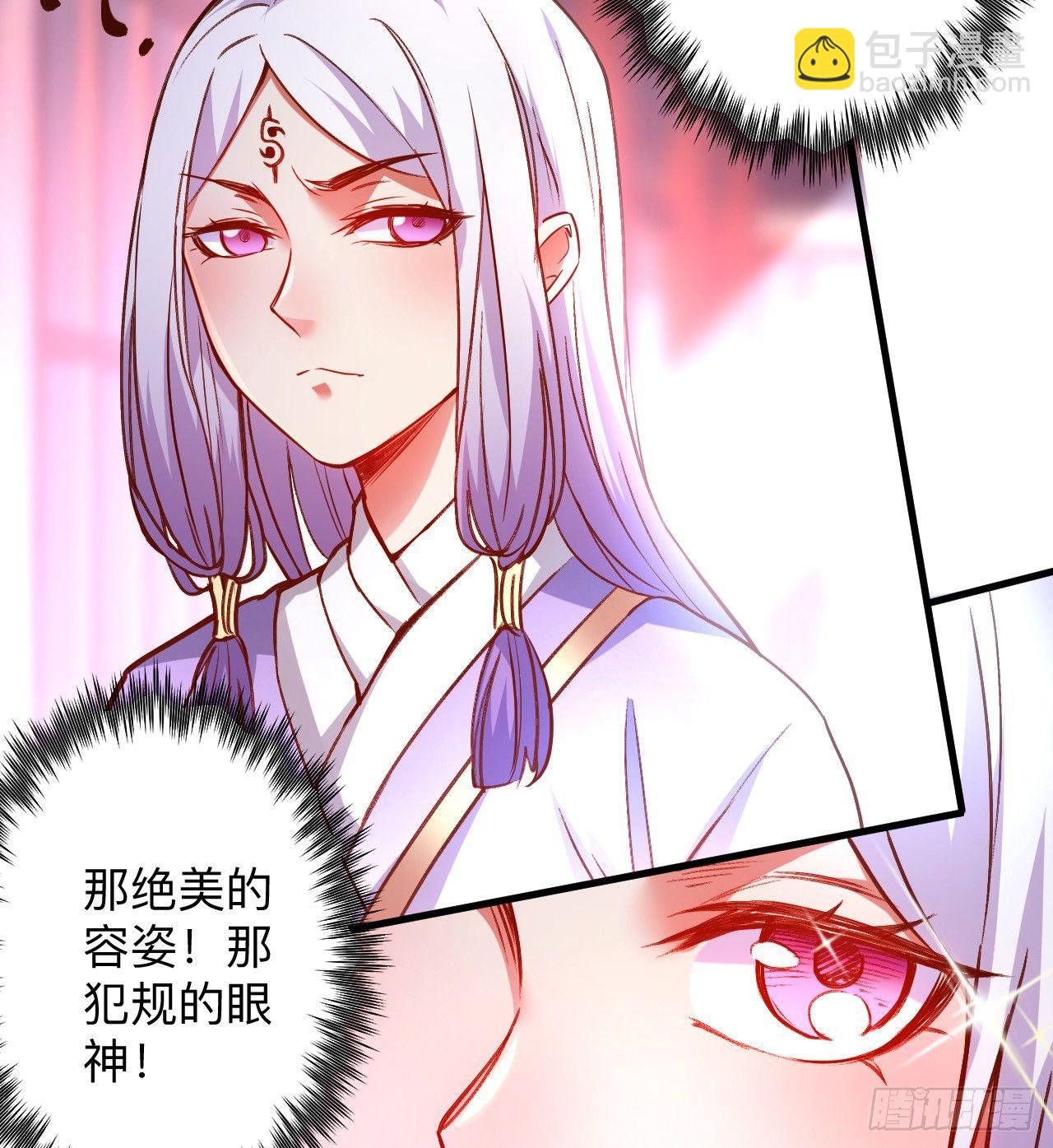 《重生之最强魔尊赘婿（旧）》纨绔眼拙龙好兔 第23页