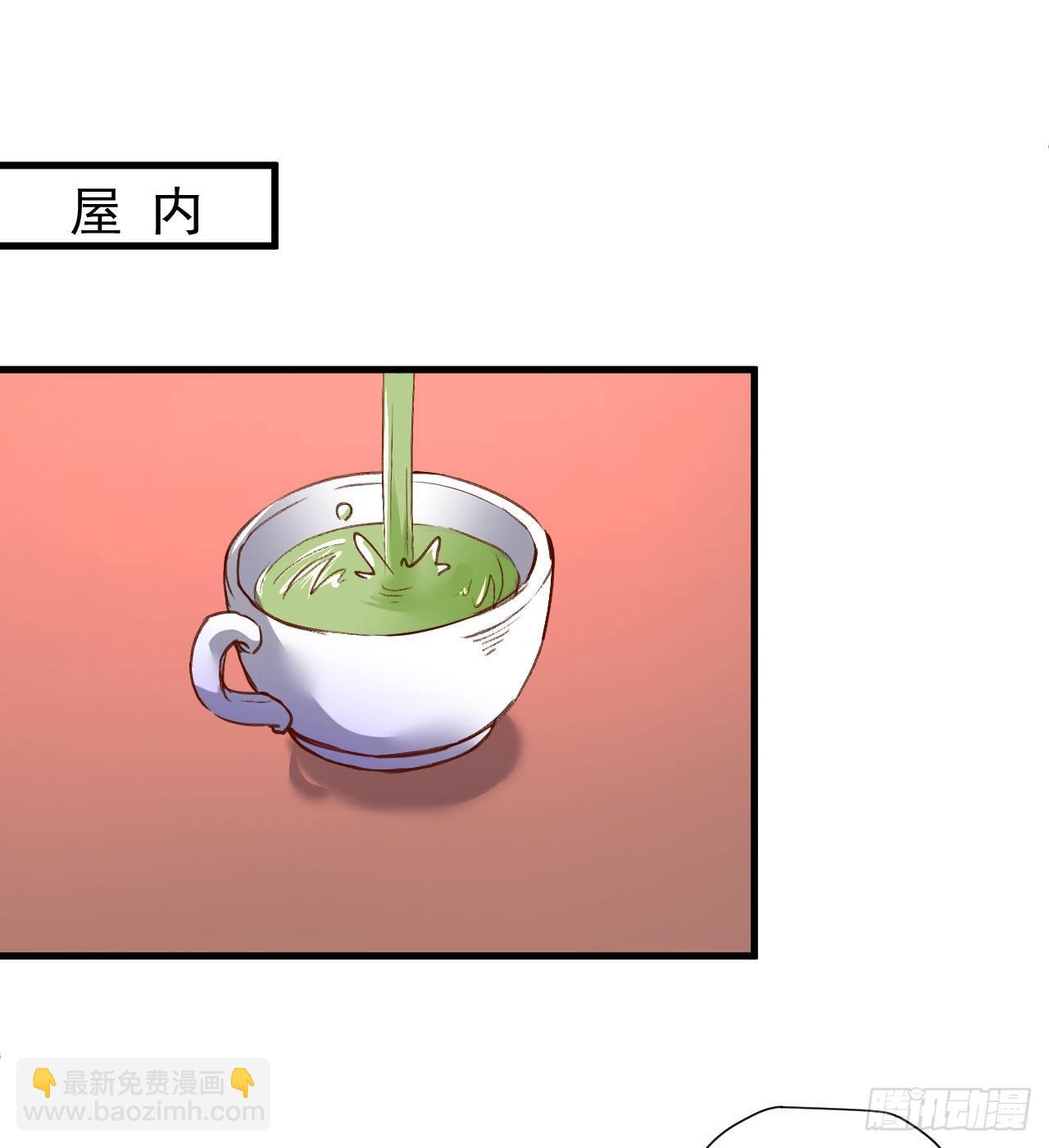 《重生之最强魔尊赘婿（旧）》纨绔眼拙龙好兔 第28页