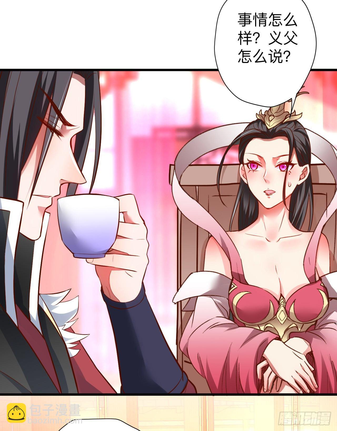 《重生之最强魔尊赘婿（旧）》纨绔眼拙龙好兔 第29页