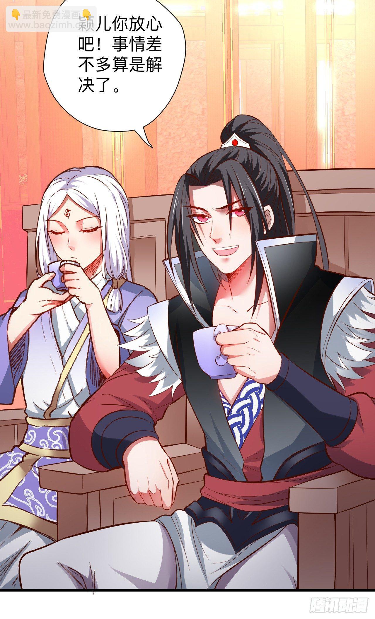 《重生之最强魔尊赘婿（旧）》纨绔眼拙龙好兔 第30页