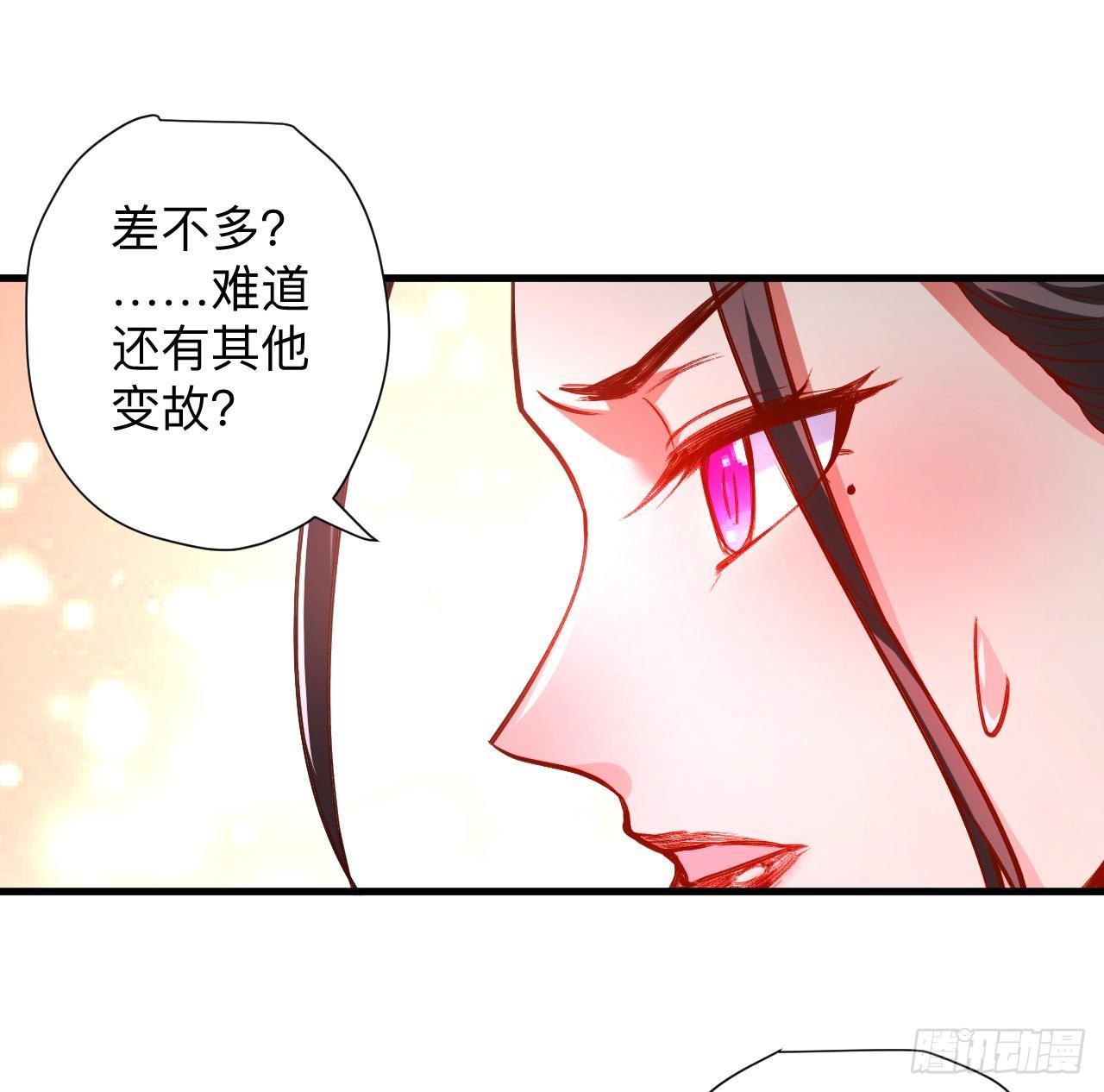 《重生之最强魔尊赘婿（旧）》纨绔眼拙龙好兔 第31页